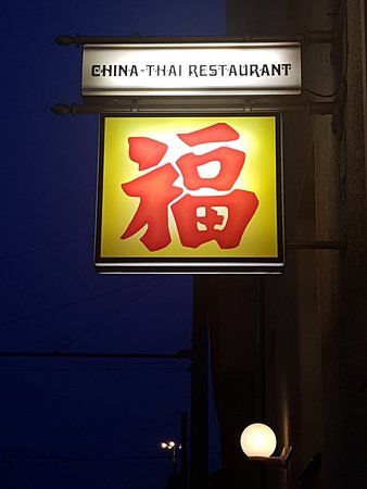Shanghai